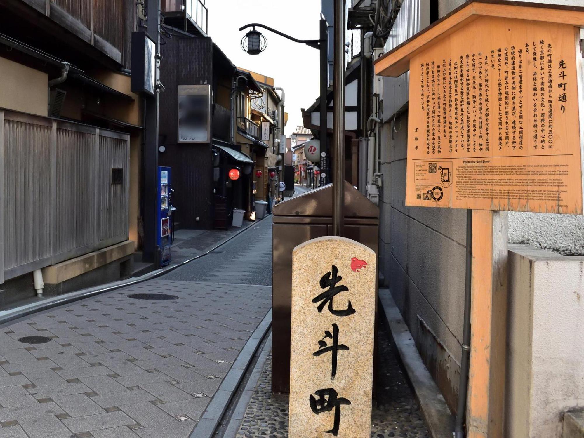 Izutsu Hotel Kyoto Kawaramachi Sanjo Quioto Exterior foto